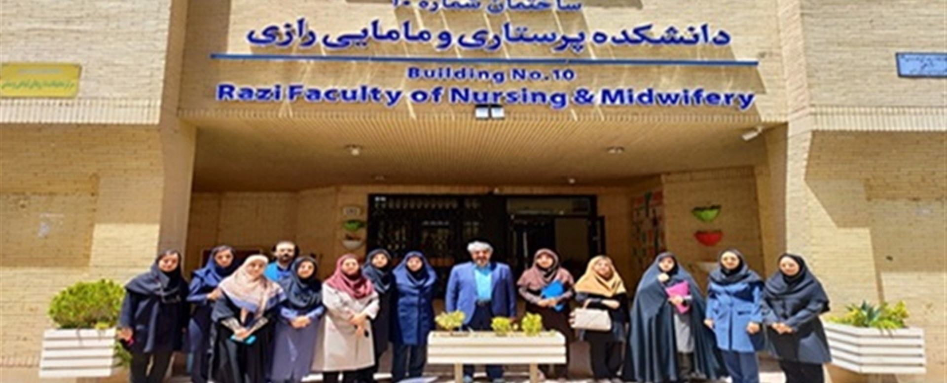 ✅ بازدید هیئت بورد پرستاری وزارت بهداشت از دانشکده